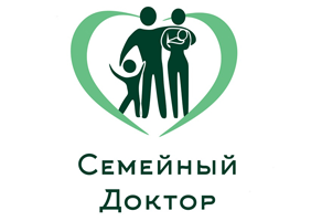 Семейный Доктор