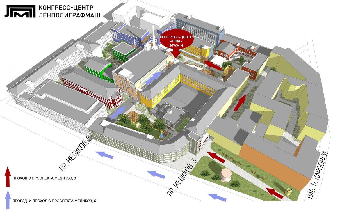 Схема прохода в здание Конгресс-центра