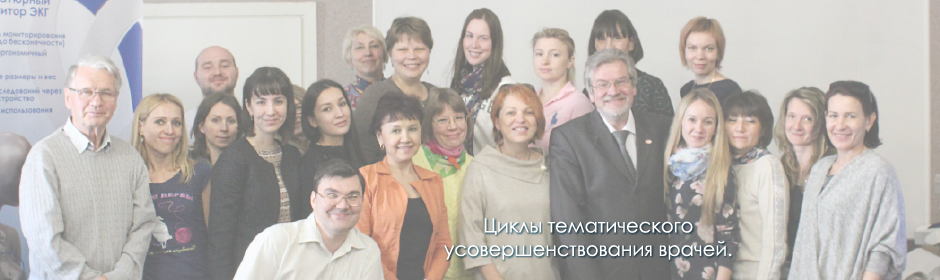 обучение в ИНКАРТ